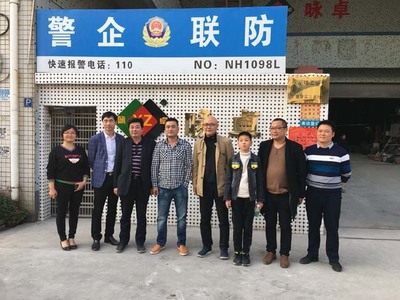 佛山市江蘇商會2018年3月份大事件