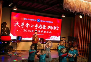 河北唐山市江蘇商會溫情二月歡度元宵佳節,情暖孤殘兒童