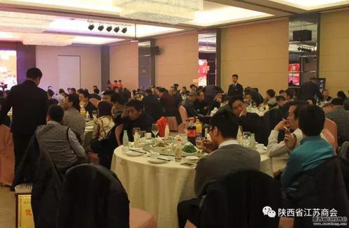 回顧2016 陜西省江蘇商會2016年新春聯誼會隆重舉行