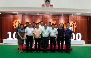 常州工商業聯 東莞江蘇商會領導視察太陽神