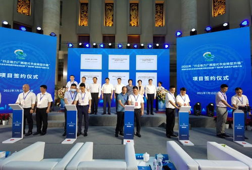 北京陜西企業商會代表參加 廣西好嘢 品牌農產品推介會