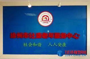 江蘇省黑龍江商會走訪徐州會員企業