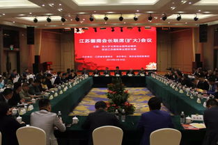 這場會議,為江蘇徽商指明了未來發展之路