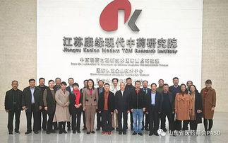 山東省醫藥商會會長 翔宇集團董事長林凡儒帶領部分商會會員赴江蘇學習考察