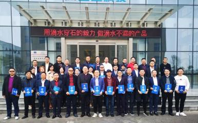 上海市工商聯房地產商會