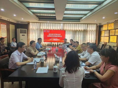 銅陵市 第13期 銅商會客廳 企業家接待日 暨政法機關護航企業高質量發展座談會召開
