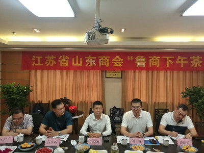 魯商下午茶之二:走進北京永拓工程咨詢股份江蘇分公司