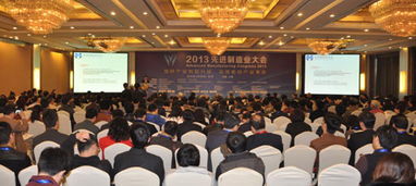 2014年 第二屆 先進制造業大會6月5 6日隆重盛開