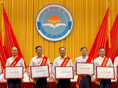 江蘇省裝協榮獲“全省工商聯系統商會組織先進集體”稱號