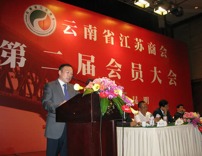 中炬集團總裁朱景圖在港墜亡 南亞之門由仇和命名