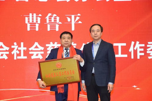 濟寧市江蘇商會十周年年會暨招商推介會活動隆重舉行