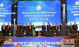 柬副首相現場賀柬江蘇總商會掛牌暨首屆理事會就職 中工國際