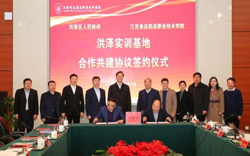 攜手合作，共建共贏——江蘇商會的使命與愿景